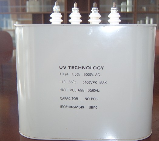 UV电容器